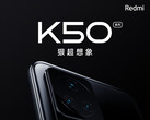 Xiaomi hat den offiziellen Launchtermin für die Redmi K50 Serie bekanntgegeben. (Bild: Weibo)
