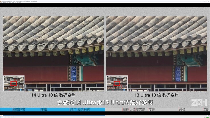 Xiaomi 14 Ultra vs. Xiaomi 13 Ultra: Bei 10x Zoom geht der Sieg eindeutig an das 14U.