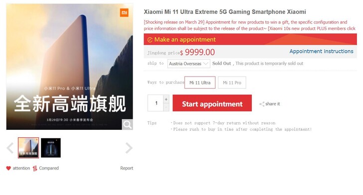 Das Mi 11 Ultra wird als "Mi 11 Ultra Extreme 5G Gaming Smartphone" übersetzt.