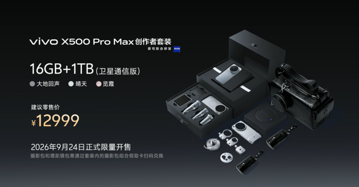 Das Creator Kit umfasst neben der 1TB Version des Vivo X500 Pro Max auch sämtliches Zubehör.