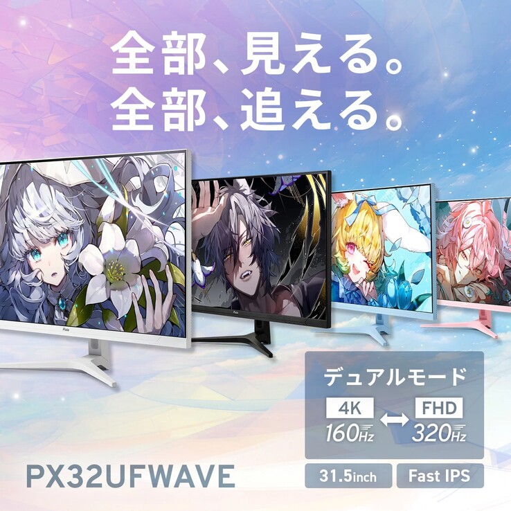 Der Pixio PX32UF Gaming-Monitor hat ein Dual-Mode-Feature