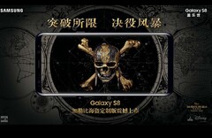 Umgerechnet 782 Euro (ohne Steuern) kostet die Piraten-Edition des Galaxy S8 aus China.