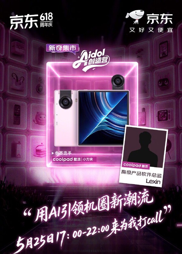 Das Coolpad Small Square kostet deutlich weniger als das Ikko MindOne Pro