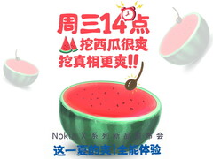 Nokia X5 Launch: Smartphone wird am 18. Juli vorgestellt.