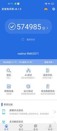 AnTuTu Realme RMX2071 (X50 Pro 5G)