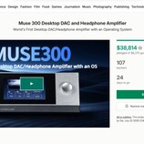 Muse 300 Kickstarter-Website