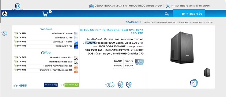 Ein Händler listet bereits einen Intel Core i9-14900KS mit noch höheren Taktraten. (Bild: PC Online)