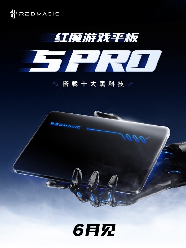 Das RedMagic Gaming Tablet 5 Pro soll nun im Juni auf den Markt kommen.
