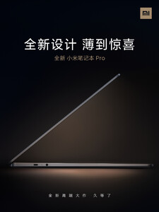 Der erste neue Teaser zeigt die linke Seite des Mi Notebook Pro 2021. (Bild: Xiaomi)