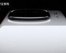 Das iQOO 12 Pro wird optional im weißen Design mit BMW-Schriftzug angeboten. (Bild: iQOO)