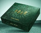 Verkaufsverpackung der Realme Neo 8 "Sanxingdui Limited Edition"