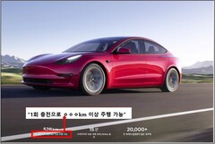 Millionenstrafe für Tesla: KFTC verhängt in Südkorea hohe Geldstrafe wegen geringerer E-Auto-Reichweite im Winter.