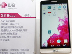 LG G3 Beat: Mini G3 mit 5-Zoll-Display