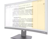 Paperlike U: Neuer E Ink-Monitor startet gekrümmt und zum stolzen Preis (Bild: Dasung)