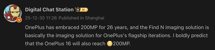 Das OnePlus 16 könnte eine 200MP-Kamera bieten (Bildquelle: Weibo - maschinell übersetzt)