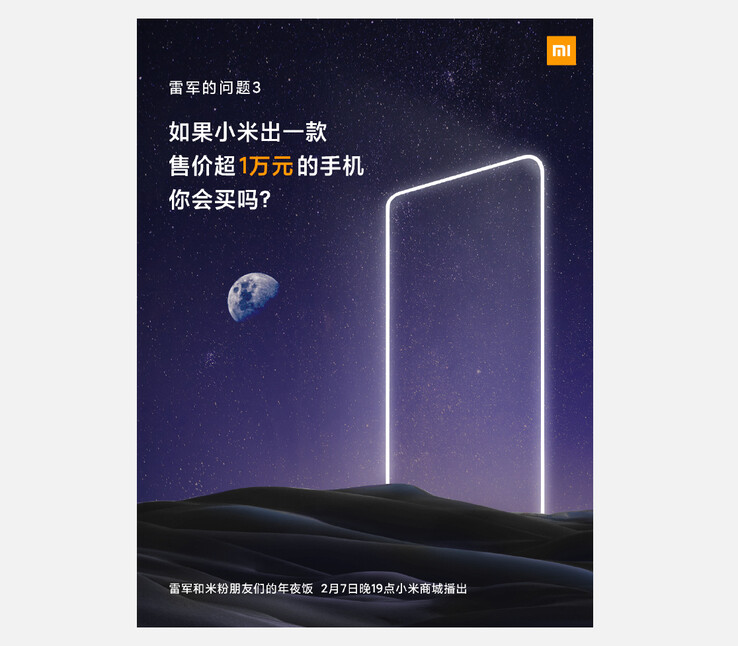 Mit diesem Poster hat sich Xiaomi-Chef Lei Jun an seine Fans gewandt, um herauszufinden, ob 1.300 Euro zu teuer für ein Smartphone ist. (Bild: Xiaomi)