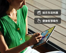 In China steht der Launch des Oppo Pad Air bevor, wie verschiedene Quellen nahelegen. (Bild: Oppo via Gizmochina)