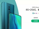Oppo Reno jetzt offiziell im Oppo-Onlineshop.