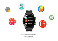 Huawei verteilt in China ein Update für die Huawei Watch GT 2, was einen Ausblick auf mögliche kommende Funktionen für die Smartwatch liefert. (Bild: Huawei)