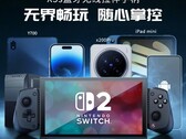 Der GameSir X5s ist ein ausziehbarer, mobiler Controller, der mit verschiedenen Geräten kompatibel ist – darunter auch die Nintendo Switch 2. (Bildquelle: GameSir)