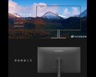 Der erste Huawei-Monitor mit der Modellnummer AD80HW ist ein 23,8 Zoll Full-HD-Monitor.