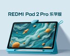 Die Redmi Pad 2 Pro Learning Edition wird mit einem robusten Gehäuse und einem Stylus geliefert.