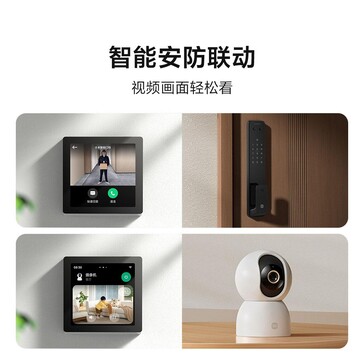 Die Nutzung ist etwa als Innenteil für ein smartes Türschloss mit Kamera denkbar (Bildquelle: Xiaomi)