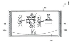 Sony arbeitet offenbar an einem Smartphone mit frontal angebrachten Lautsprechern, die einfach verschwinden, wenn man sie nicht braucht. (Bild: Sony / WIPO)