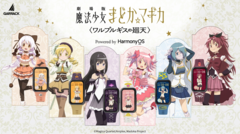 Die sechs Madoka-Magica-Smartwatches lassen die dargestellten Charaktere abhängig von der Herzfrequenz ihre Form wechseln und kosten in Japan jeweils umgerechnet rund 62 Euro