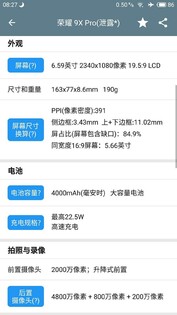 Huawei Honor 9X Pro Specs