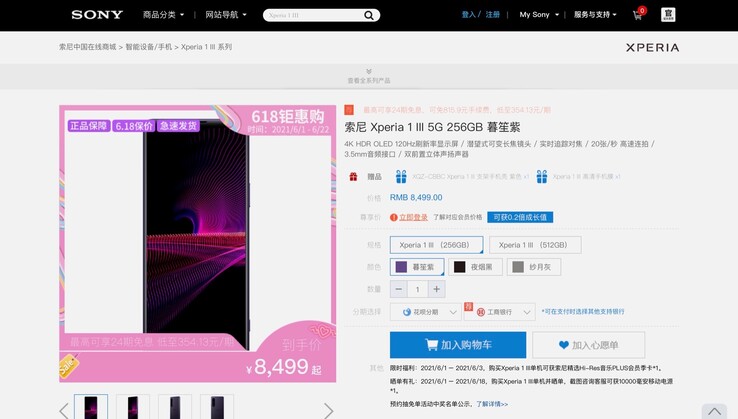 In China wird das Sony Xperia 1 III bereits zum Kauf angeboten.