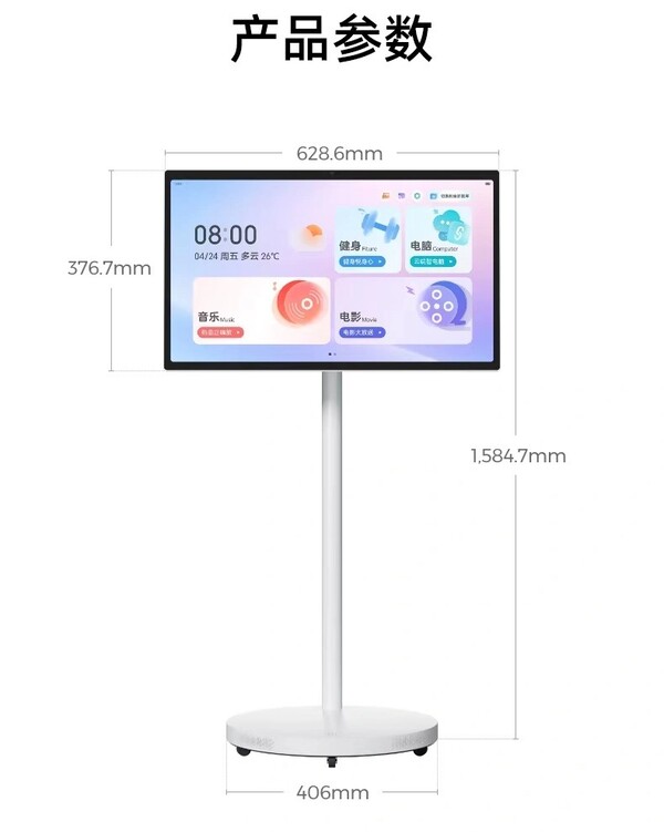 Der ZTE FreeScreen F10 verfügt über einen fahrbaren Untersatz.