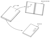 Xiaomi: Ein neues Patent beschreibt ein Foldable mit abtrennbaren Display