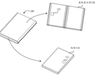 Xiaomi: Ein neues Patent beschreibt ein Foldable mit abtrennbaren Display