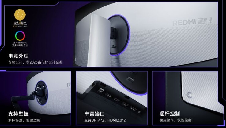 Eine RGB-Beleuchtung ist integriert (Bildquelle: Xiaomi)