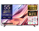 Hisense U8K: Neue Mini-LED-Fernseher