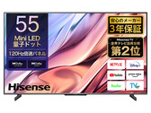 Hisense U8K: Neue Mini-LED-Fernseher