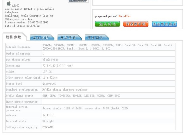 Kleiner als im Iphone X ist der 2.658 mAh Akku des iPhone Xs.