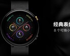 Xiaomi und Huami stellen Amazfit Verge 2 Smartwatch mit EKG vor.
