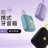 Der neue Bluetooth-Lautsprecher von Asus erscheint in drei Farbversionen