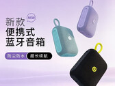 Der neue Bluetooth-Lautsprecher von Asus erscheint in drei Farbversionen