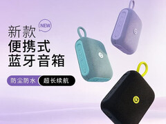 Der neue Bluetooth-Lautsprecher von Asus erscheint in drei Farbversionen