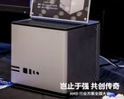 AI Station: Neuer PC mit Wasserkühlung (Bildquelle: HXL)