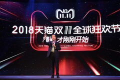 Kaufrausch extrem am Singles Day: Alibaba macht in 1,5 Minuten 1 Milliarde Dollar.