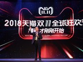 Kaufrausch extrem am Singles Day: Alibaba macht in 1,5 Minuten 1 Milliarde Dollar.