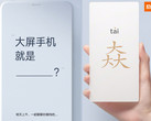 Xiaomi Mi Max 3: Launch am 19. Juli.