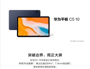 Das Huawei C5 soll in China umgerechnet 331 Euro kosten (Bild: Weibo)