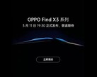 Am 11. März wird Oppo seine Find X3 Flaggschiff-Familie offiziell vorstellen, auch global.