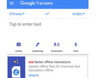Neue Datenpakete verbessern die Übersetzungsleistung von Google Translate im Offline-Betrieb.