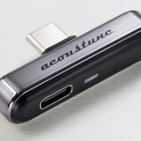 Der Acoustune ATX001 Bluetooth-Transmitter erweitert Android- und Apple-Smartphones um hochauflösende Bluetooth-Audiocodecs.